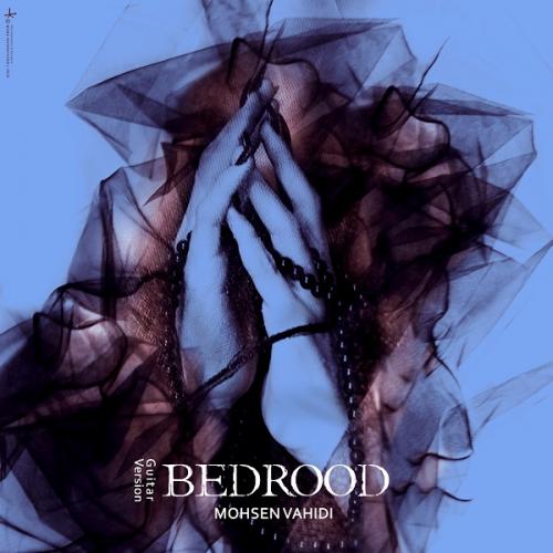 دانلود آهنگ بدرود (ورژن گیتار) محسن وحیدی